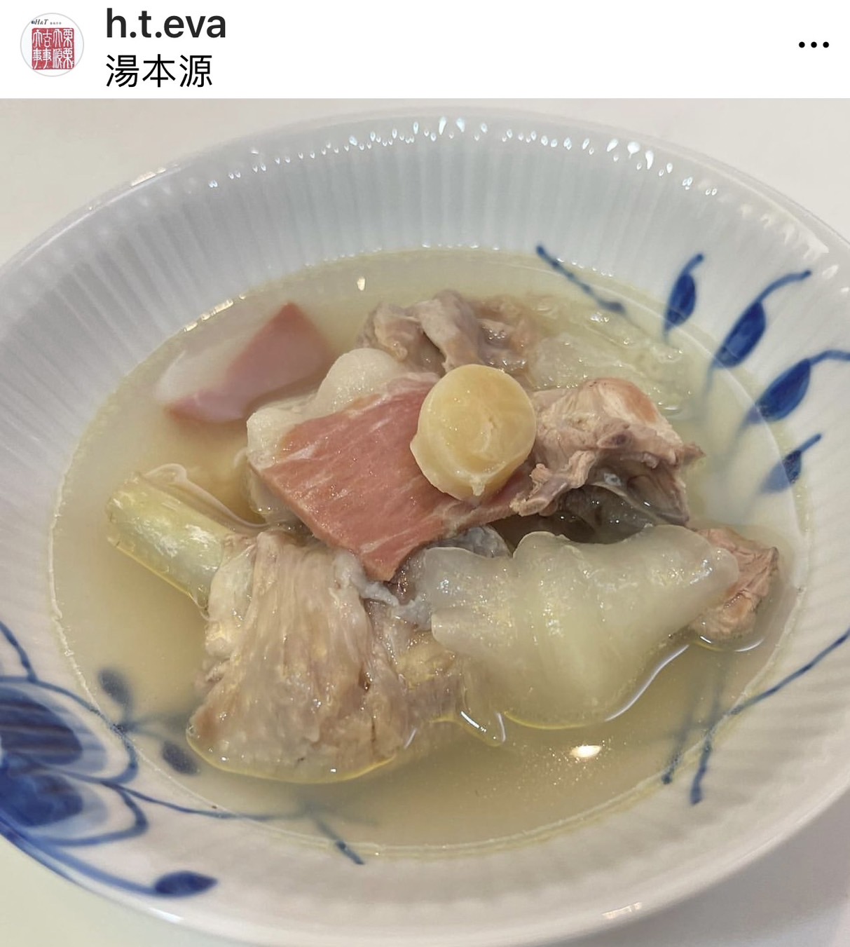 花膠干貝雞湯